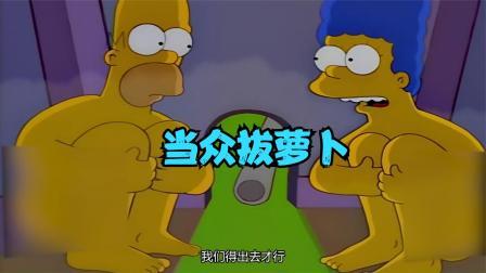 一起来看拔萝卜电视剧高清免费观看全集,精彩剧情不容错过