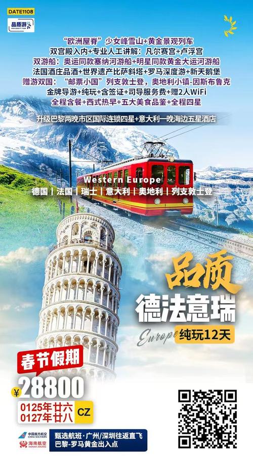 欧洲 vodafonewifi 巨大特殊,信号强速度快,畅游欧洲无忧