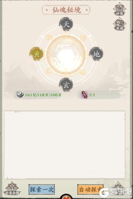 《弹弹堂手游:英雄级魔女副本攻略详解——通关技巧全掌握》
