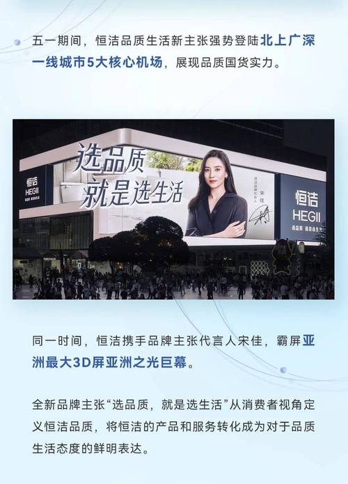 国产精品 6,匠心打造,品质之选,值得拥有