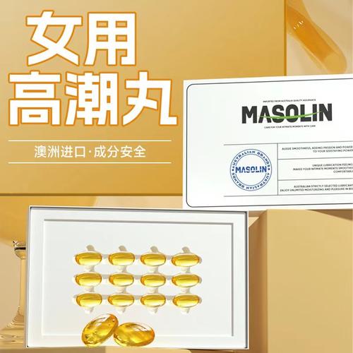 成人享受私密时光的必备之选