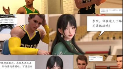 3dmax 漫画入口页面在线观看,精彩漫画每日更新,让你一次看个够