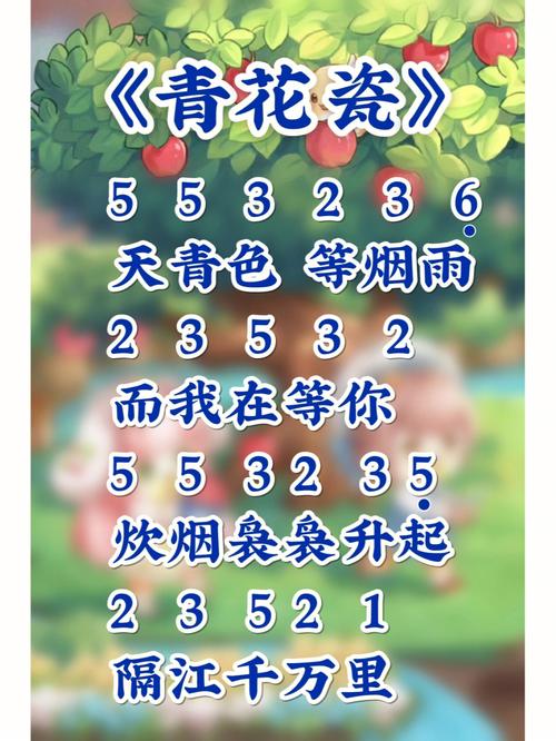 以种愿望,奥比岛主题曲简谱分享的独特魅力