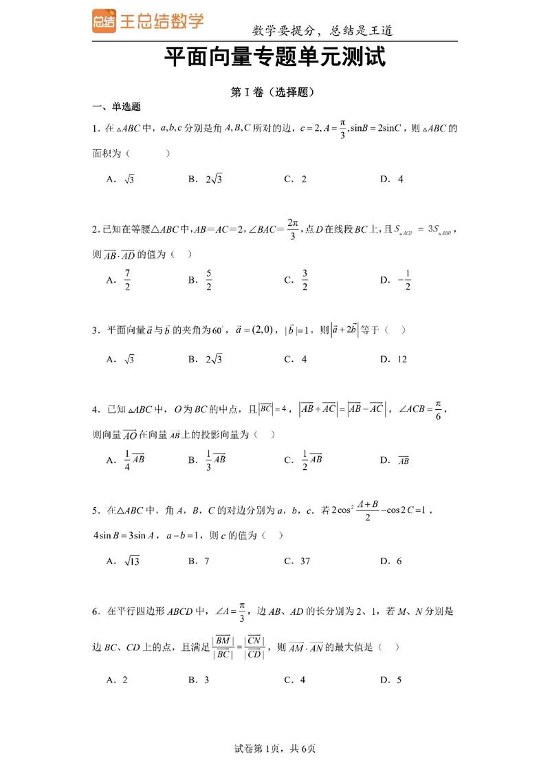 云顶之弈测试期门票点数获取攻略:全方位解析门票点数获取途径