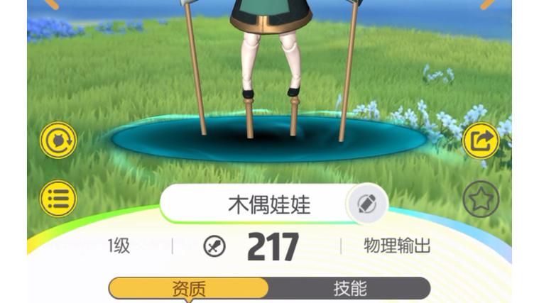 一起来探寻捉妖瓷偶娃娃的神秘捕捉攻略:详细步骤揭秘