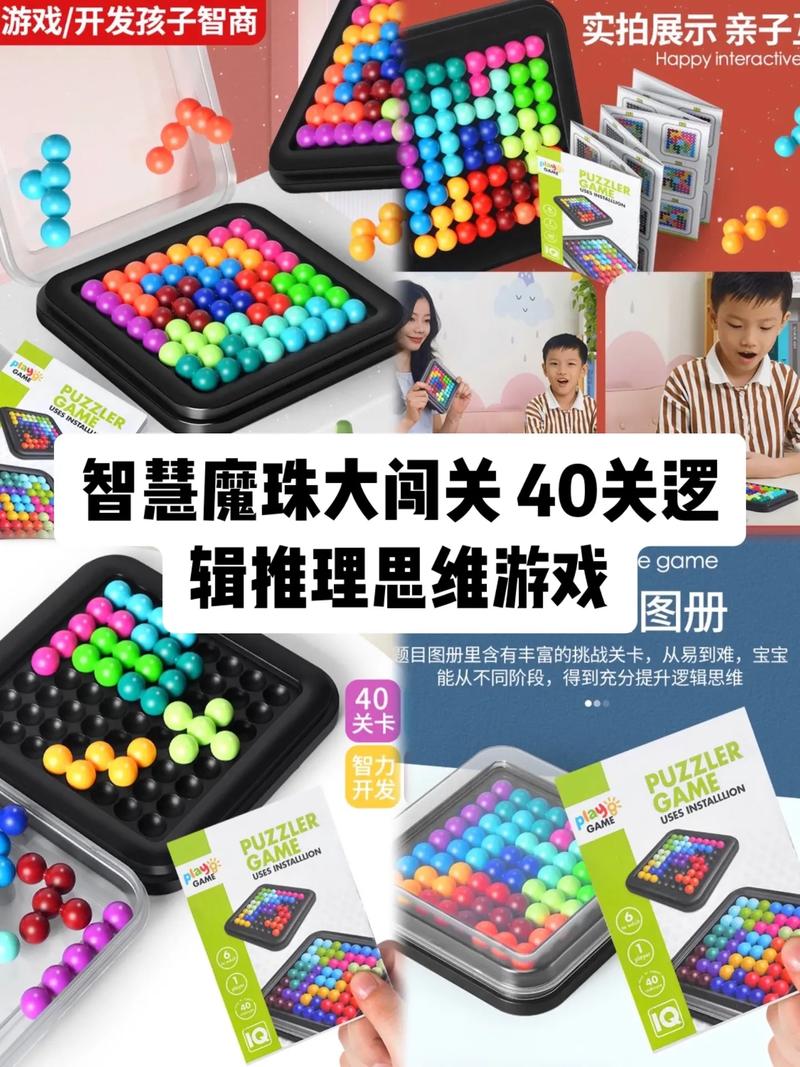 按钮之谜第31关详细攻略:解锁谜题,智慧闯关