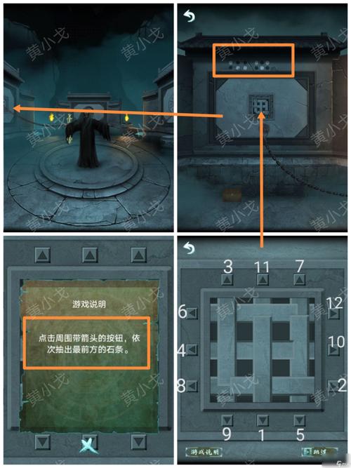 微信史上最囧游戏2第8关攻略详解:图文结合教你轻松过关全攻略秘籍分享