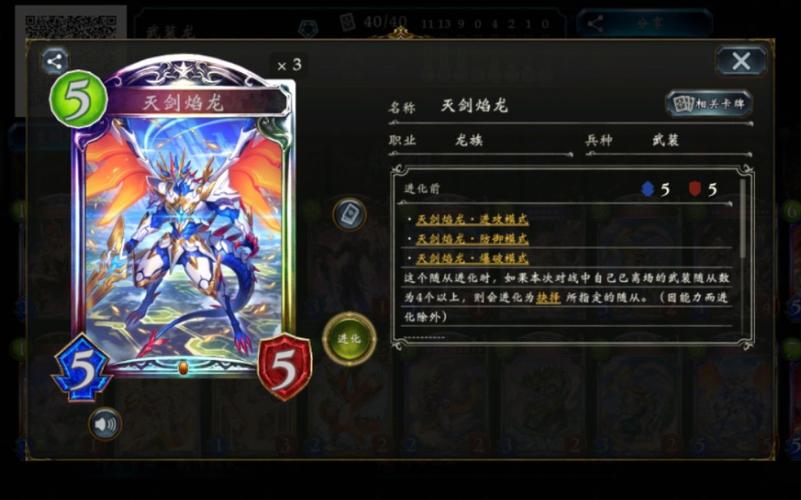 翠岚变速妖卡组:影之诗中的速度与力量
